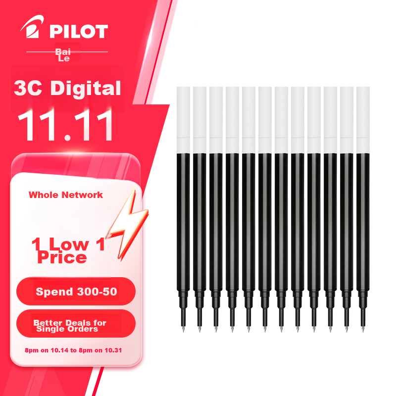 PILOT (PIL-0148501