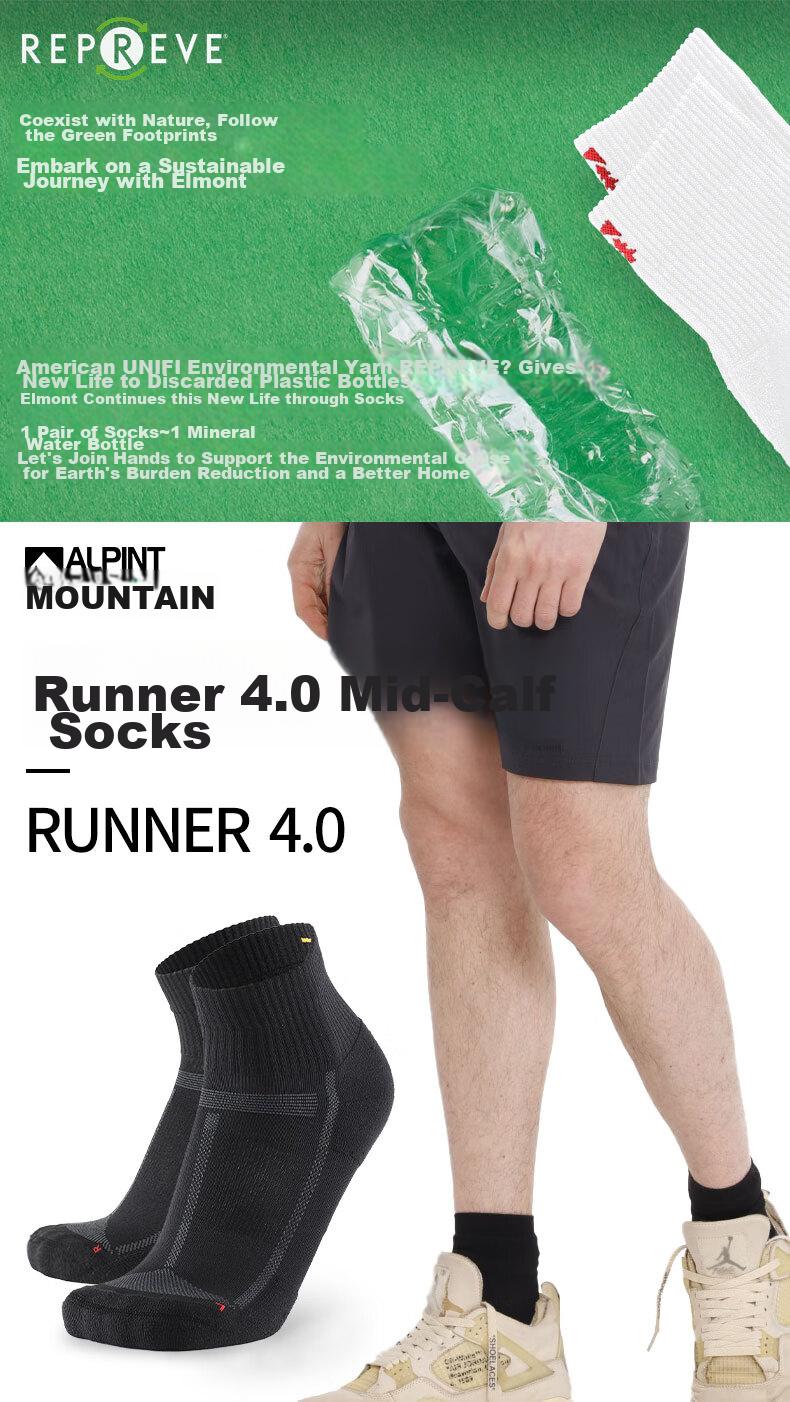 ALPINT MOUNTAIN Aiermont Runner 4.0 Marathon Professional Mid-Calf Running Socks for Men, Sports Socks, Trail Socks, Moisture-Wicking And Sweat-Absorbing 1
