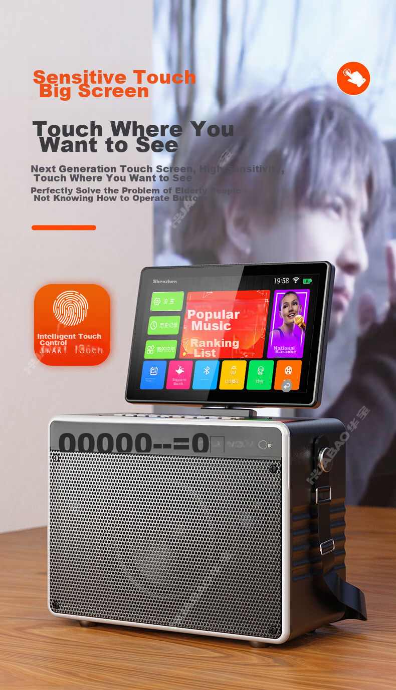 Huabao B22 Honor Edition Dual Microphones, Home KTV Karaoke Microphone Set, All-In Karaoke Machine with Bluetooth Speaker, TV Desktop Stereo Surround Amplifier Speaker System 7