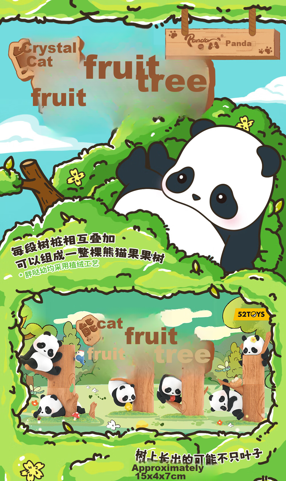 52TOYS Panda Roll, Cute Minime, Versatile Blind Box, Adorable Particles, Full Box of 20 Pieces, Mid-Autumn Festival Gift 1