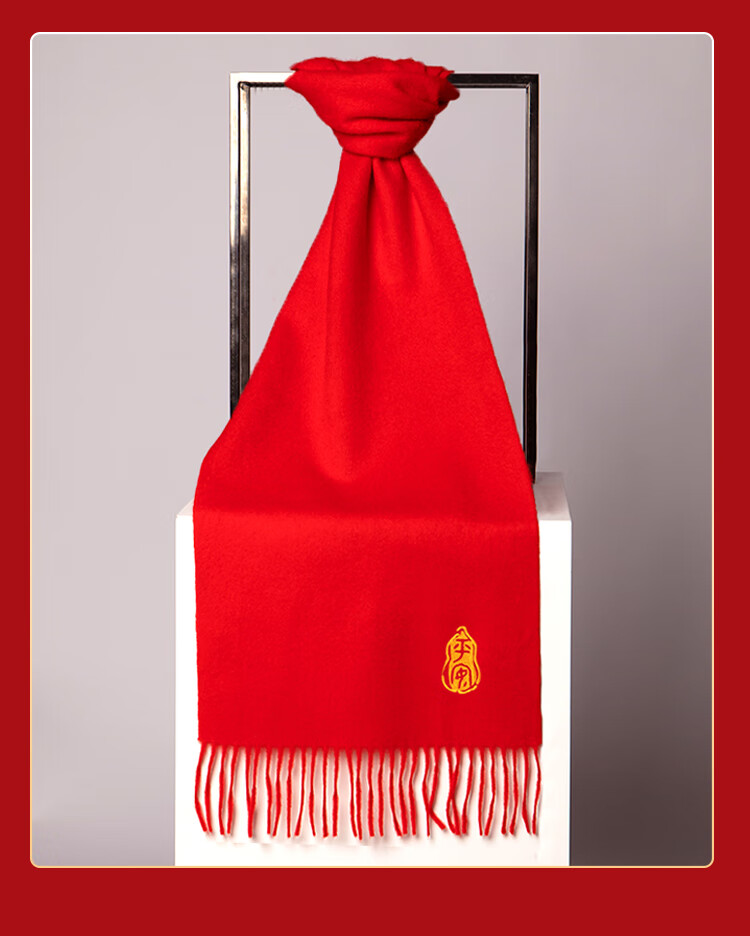 Hengyuanxiang Pure Wool Scarf for Men And Women, Autumn And Winter Warmth, Bright Red New Year Gift, Zodiac Year Chinese Red Blessing Gift 10