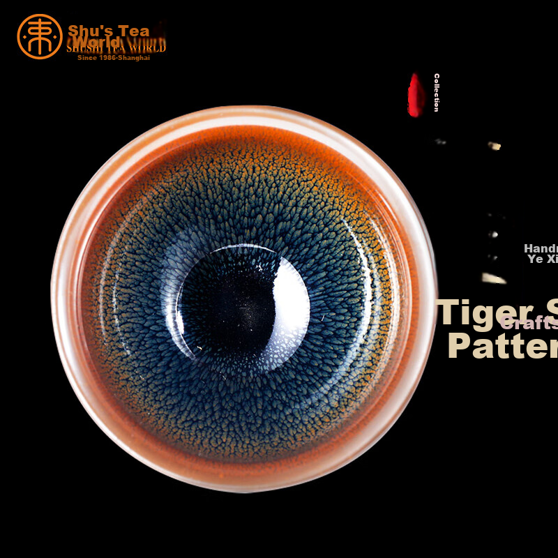 Shushi Jianyang Handmade Tea Cup, Tiger Skin Pattern Iron Pottery Teacup, Tasting Cup, Host Cup, Kung Fu Tea Cup, Tea Set, Mid-Autumn Festival Gift