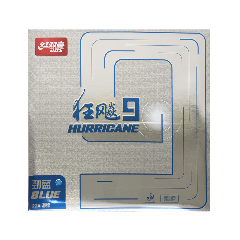 DHS Kuangbiao 9 Table Tennis Rubber Set, Kuangbiao Nine Ping Pong Paddle Colorful Rubber Inverted Rubber, Blue 39 Degrees 2.2