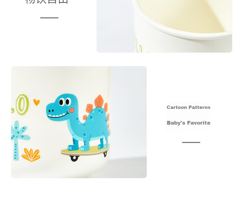 Rikang Children's Water Cup, Baby Microwave-Safe Milk Cup, Infant Juice Cup And Toothbrush Cup, 3407-1 Jungle King 16