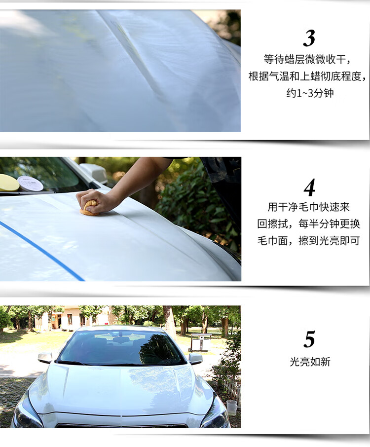白车蜡750_14.jpg