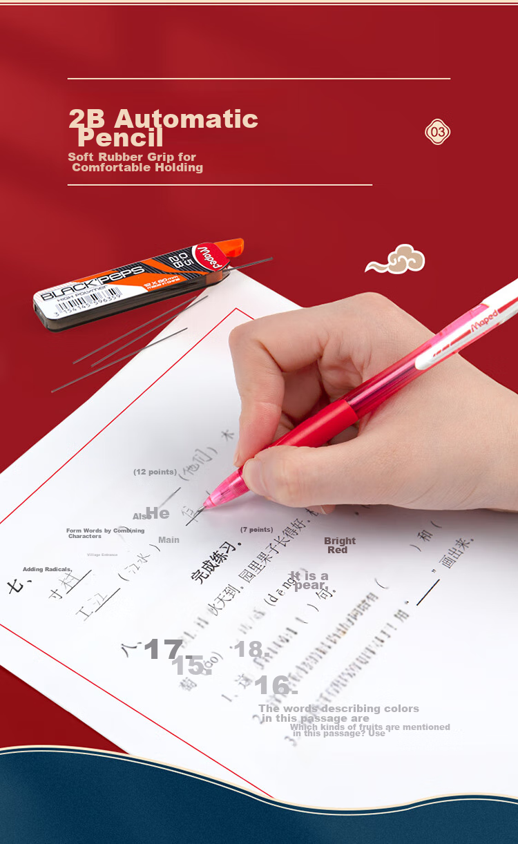 Maped 2B Answer Sheet Exam Set for Middle And High School Exams, Civil Service And Graduate School Entrance Exams, 2B Exam Marking Pencil Set with Automatic Lead Sharpener, 897541CH [Red/3-Piece Set] 7