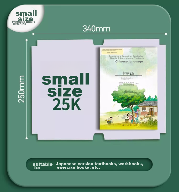 Liupintang Self-Adhesive Transparent Thick Book Cover, Book Jacket, Book Film, 16K Book A4 Textbook Protective Cover, Elementary School Student Book Shell, Transparent Book Cover Paper 10