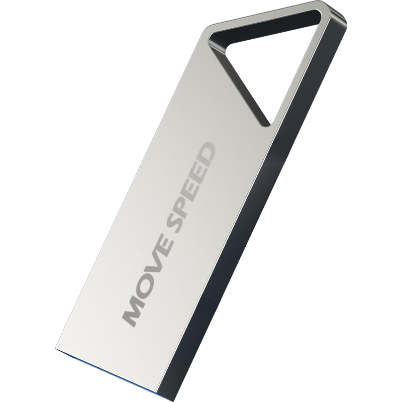 MOVE SPEED 64GB USB2.0 Flash Drive, Bidding And Tender USB Drive, Office Business Learning USB Drive, Car Computer Portable USB Drive, Compact Portable Mini Metal USB Drive, Tie San Jiao Series