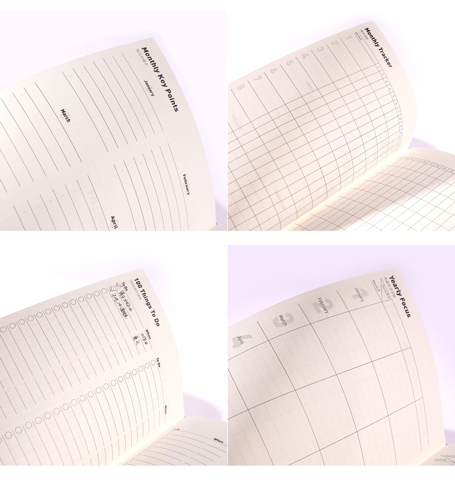 Chenzao's Efficiency Handbook for Weekly And Monthly Planning in One's Lifetime, A5 Size, 152 Pages - As The Day Advances 17
