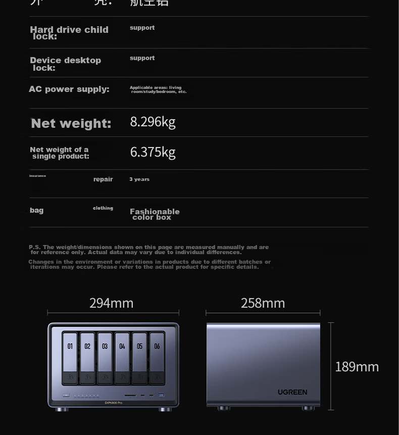 UGREEN Private Cloud DXP6800 Plus Six-Bay 10G NAS Network Storage Server, AI Photo Album File Data Backup Remote Sharing Enterprise Office Hard Drive Cloud Space 64
