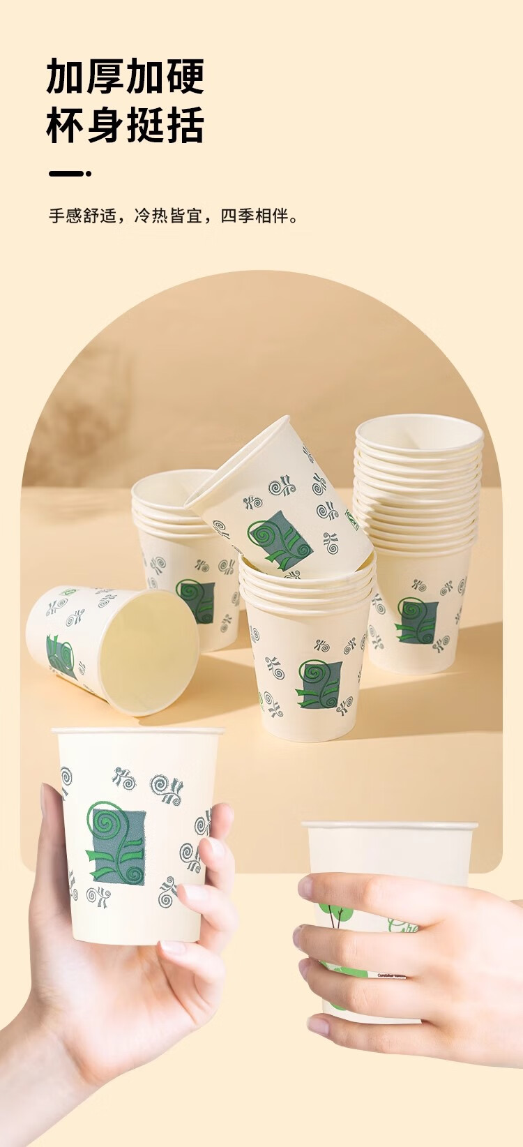 Jieribang Disposable Cups, 235ml*100 Pieces, Eco-Friendly Thickened Anti-Scalding Water Cups, for Home Office Business Picnic Paper Cups 2