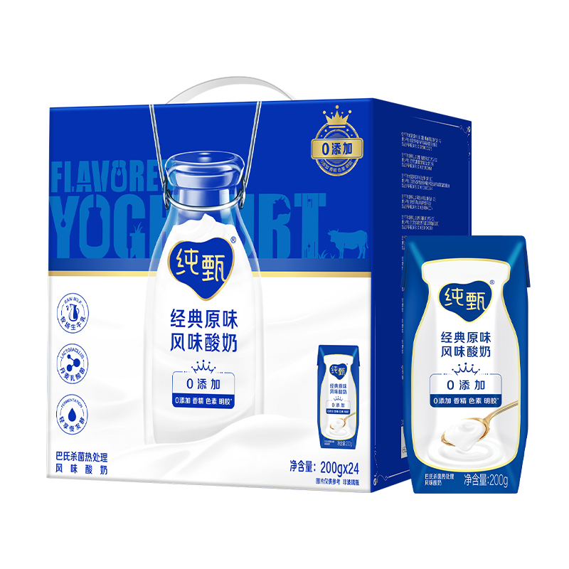蒙牛纯甄巴氏杀菌热处理原味酸奶200g×24盒 早餐酸奶整箱24盒