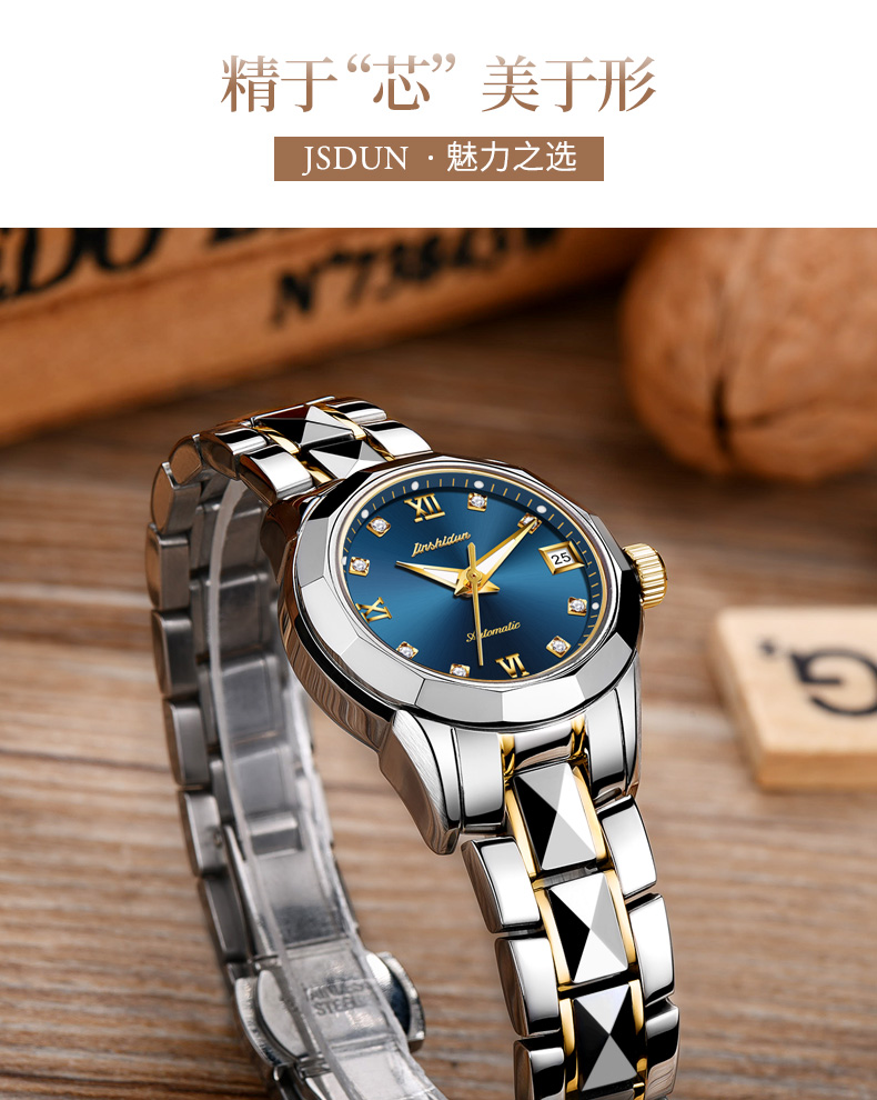 JIN SHI DUN , Swiss High-End Ladies' Watch, 2026 New Model, Fully Automatic Mechanical Watch, Water-Resistant, Top Ten Brand Watches, Birthday Gift for Wife 17