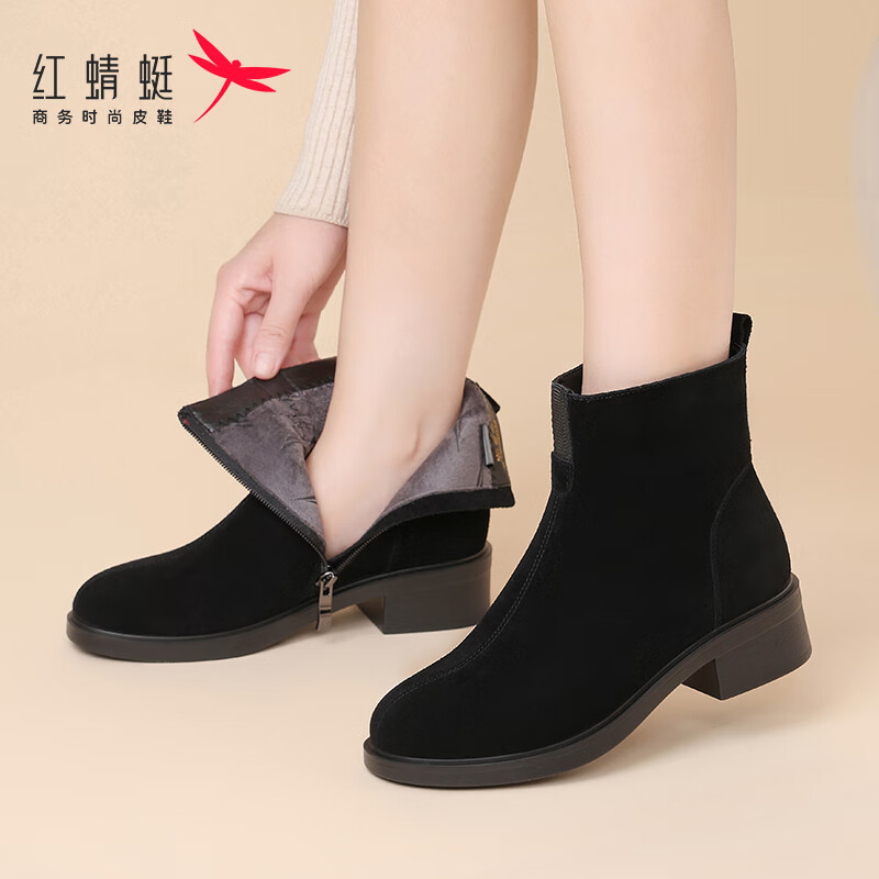 Red Dragonfly Women's Short Boots Fleece Lined Warm Slim French Style Suede Boots WTC435021H