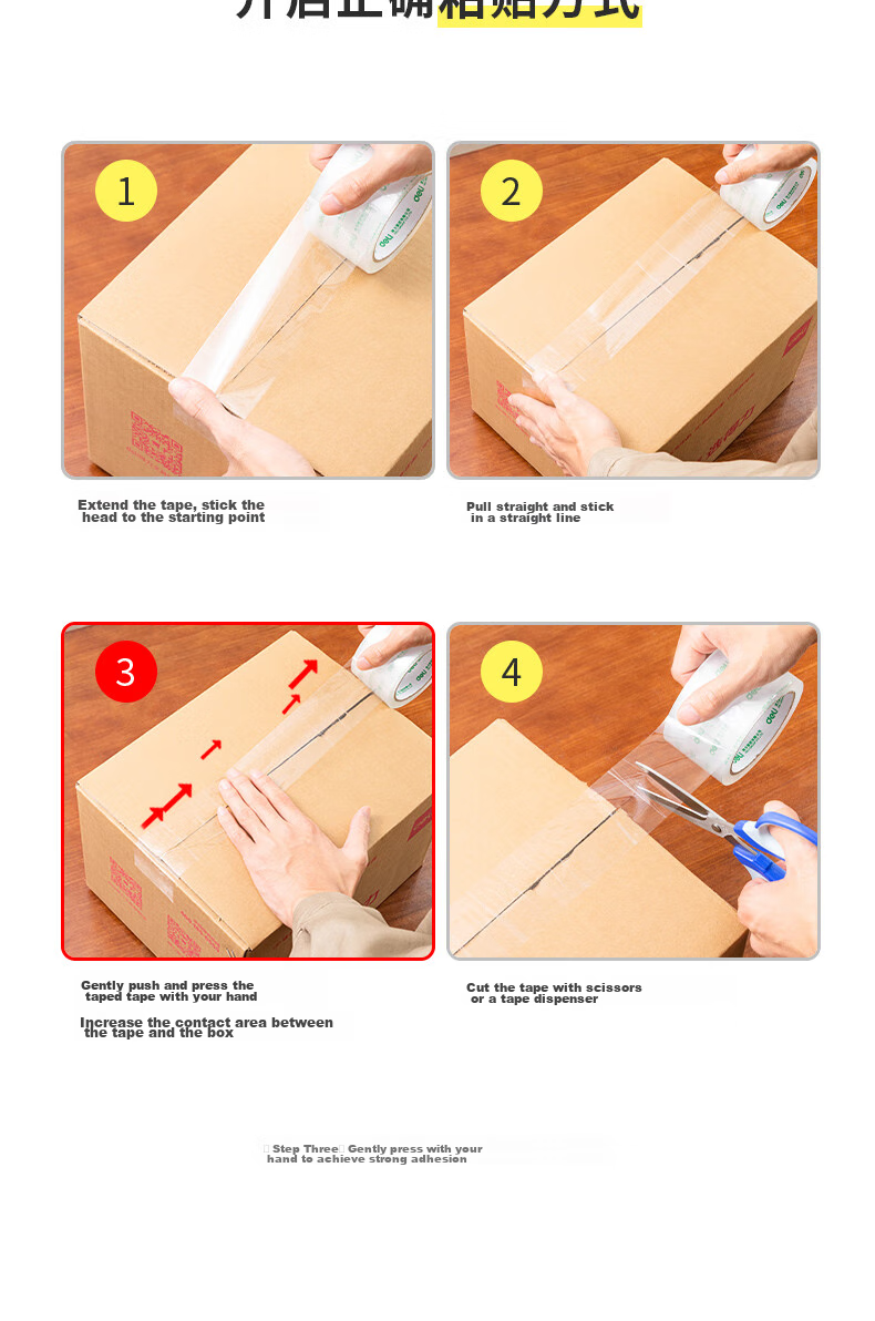Deli High-Quality Transparent Packing Tape, 45mm*60y*50um, 6 Rolls/tube, Office Supplies, 30173 9