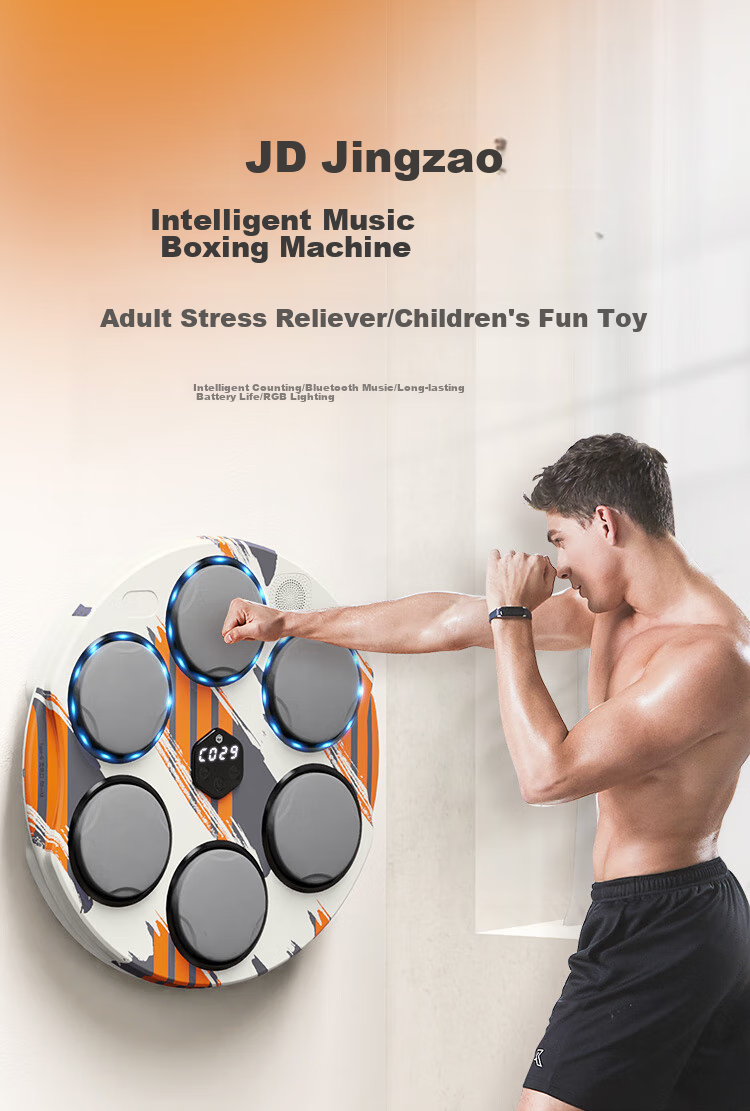 JD Original Music Boxing Wall Target, Adult And Children Reaction Target, Electronic Intelligent Punching Practice Boxing Fitness Training Equipment 5