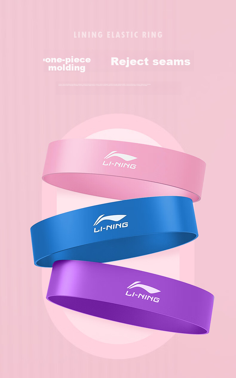 Li-Ning Elastic Resistance Band Fitness Band Leg Stretching Yoga Equipment, 25 Pounds, Random Color 12
