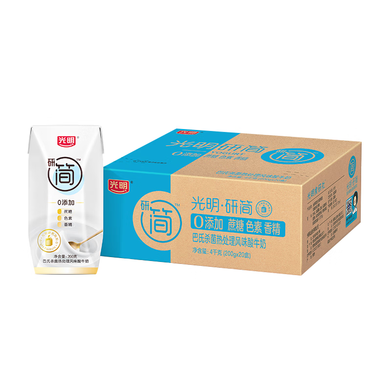 光明研简0添加蔗糖常温酸奶200g*20盒 生牛乳品儿童早餐家庭量贩装
