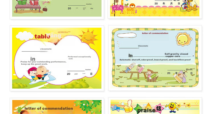 Yuhe Elementary School General Commendation Letter, Kindergarten Creative Cartoon Small Certificate Reward Card, Teacher's Universal Honor Certificate Award Paper, 18 Mixed Styles / 450 Sheets, 5152 23
