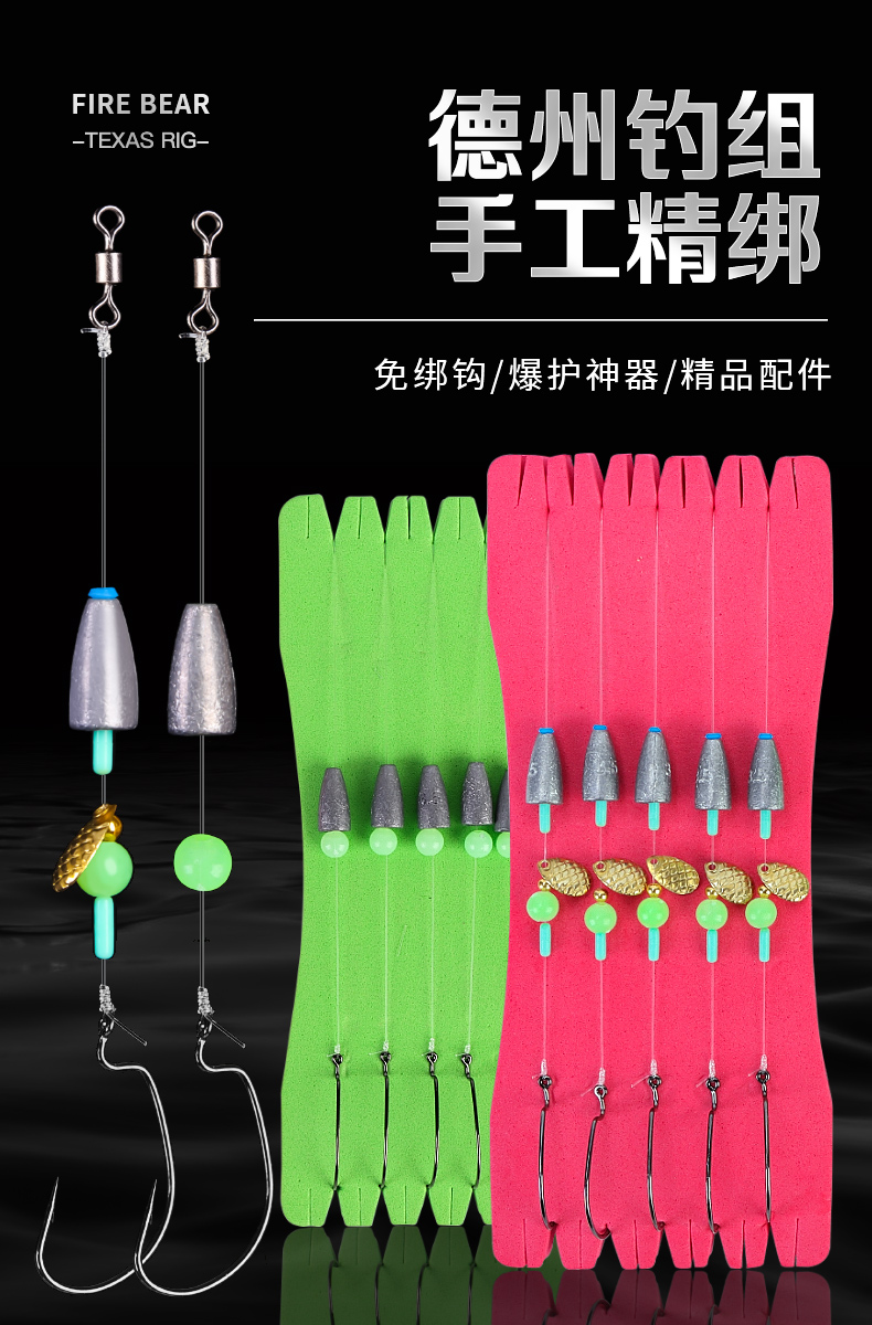 熊火德州钓组鱼钩绑好曲柄钩成品路亚线组子弹铅坠软饵t尾套装防挂底