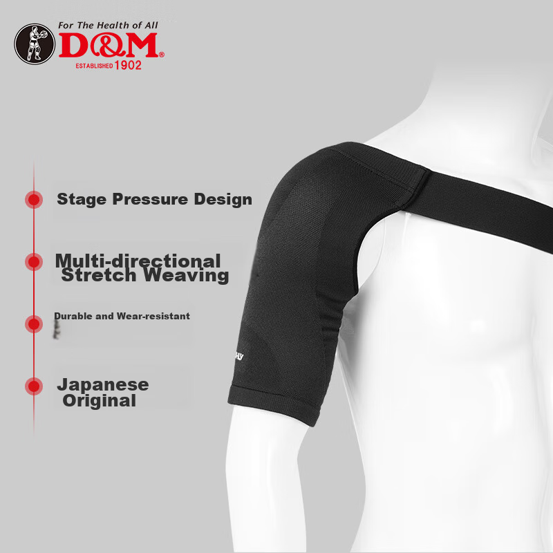 D&M Japanese Imported Shoulder Support for Sports And Fitness, Breathable Compression Shoulder Guard for Men And Women, Black Protective Sleeve