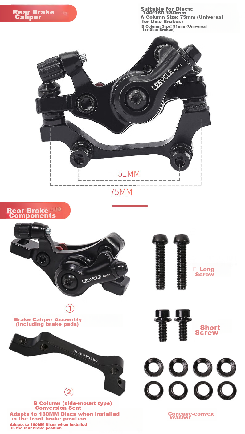 LEBYCLE Mountain Bike Electric Bicycle Clamp Brake Front Disc Brake Modification Accessories Universal Tool Brake Cable 7