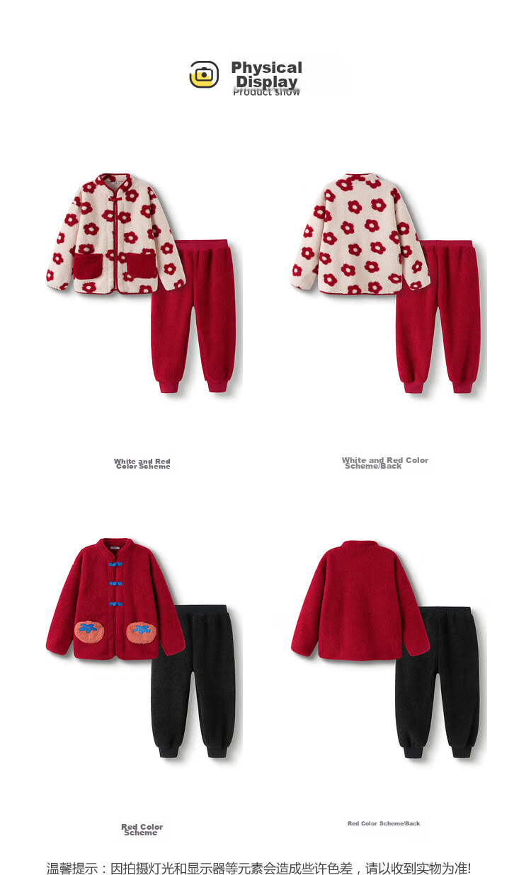 BALABALA Baby Home Wear Set, Boys And Girls Chinese Style Pajamas, New Year Red, Zodiac Comfortable, 209125171201 8