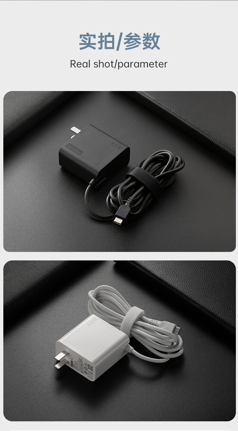 yoga c740 小新 pro 13 type-c电源适配器 20v 3
