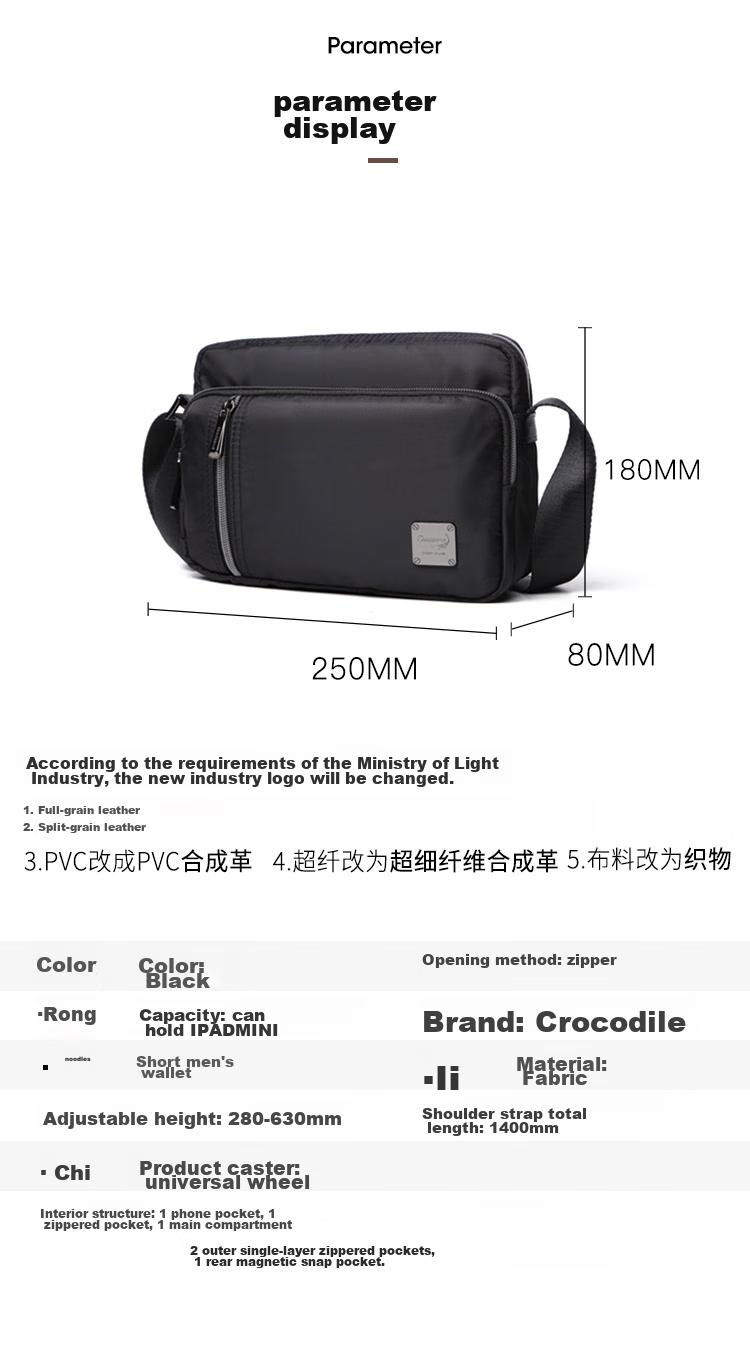CROCODILE Men's Casual Shoulder Bag, Youth Trendy Versatile Crossbody Large Capacity Fabric Bag 27451 Gift for Boyfriend 7