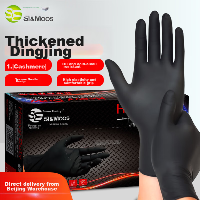SI&MOOS Disposable Nitrile Gloves, Thickened And Durable, 100 Pieces, Black N908BK, Large Size L
