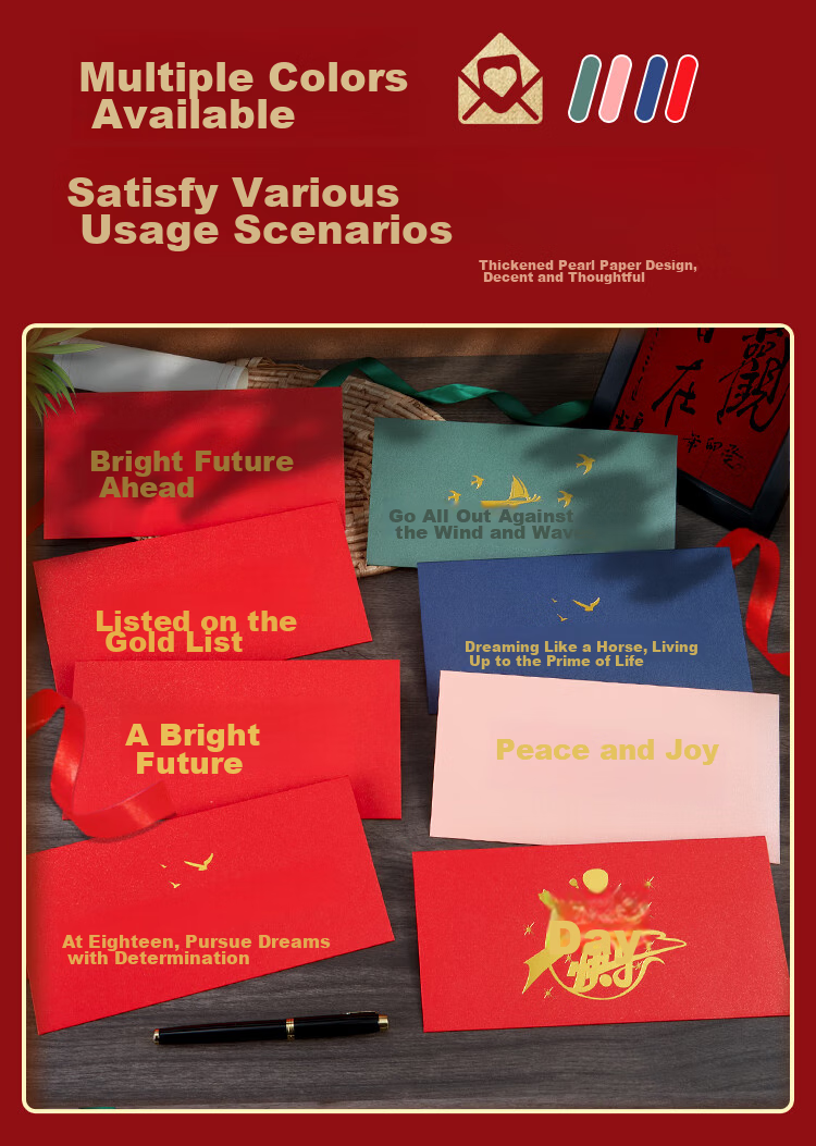 Kingdee Greeting Card with Dream-Themed Envelope And Ribbon, 18-Year Adult Graduation Envelope And Letter Set, Inspirational High School Entrance Exam And College Entrance Exam Encouragement, Golden List, Hundred-Day Oath-Taking Ceremony 7