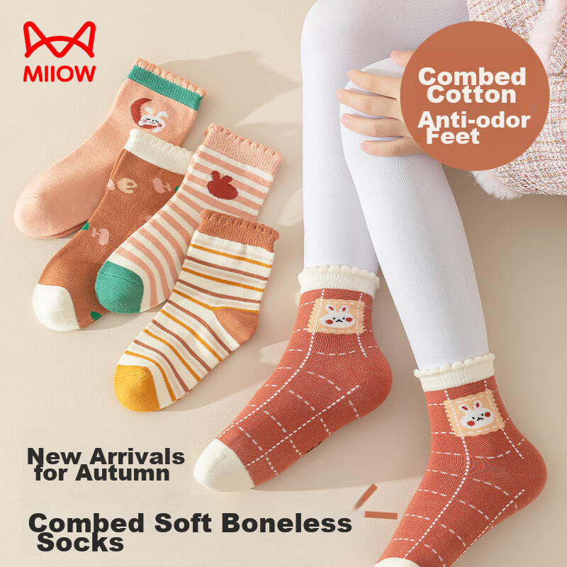 MiiOW Children's Socks, Girls' Mid-Calf Cotton Socks, Spring And Autumn Season, Cartoon Lace Trim, Student Athletic Socks for Older Girls, 5 Pairs Per Pack