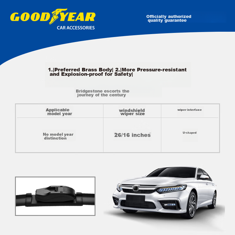 Комплект дворников Goodyear для Dongfeng Honda INSPIRE, бескаркасные, 1 пара