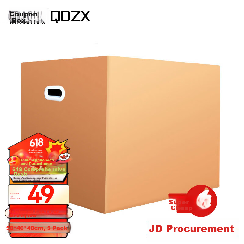 QDZX Moving Cardboard Boxes with Handles, 50*40*40 (5 Large Storage And Organization Boxes, Office Cardboard Boxes for Packing, Custom-Made)