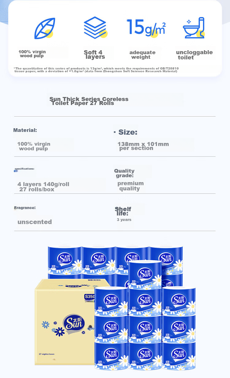 Sun Zhongshun Soft Core Toilet Paper, Blue Classic 4-Ply 140g*27 Rolls, Household Tissue Paper, Whole Box of Tissues 2