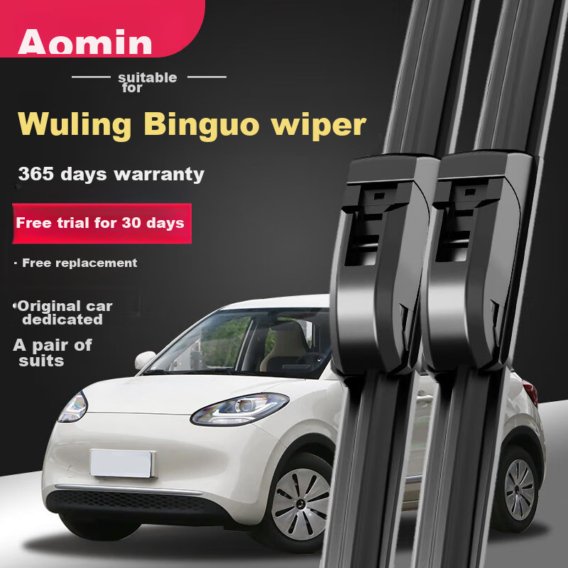 Aoming Wul-01206000