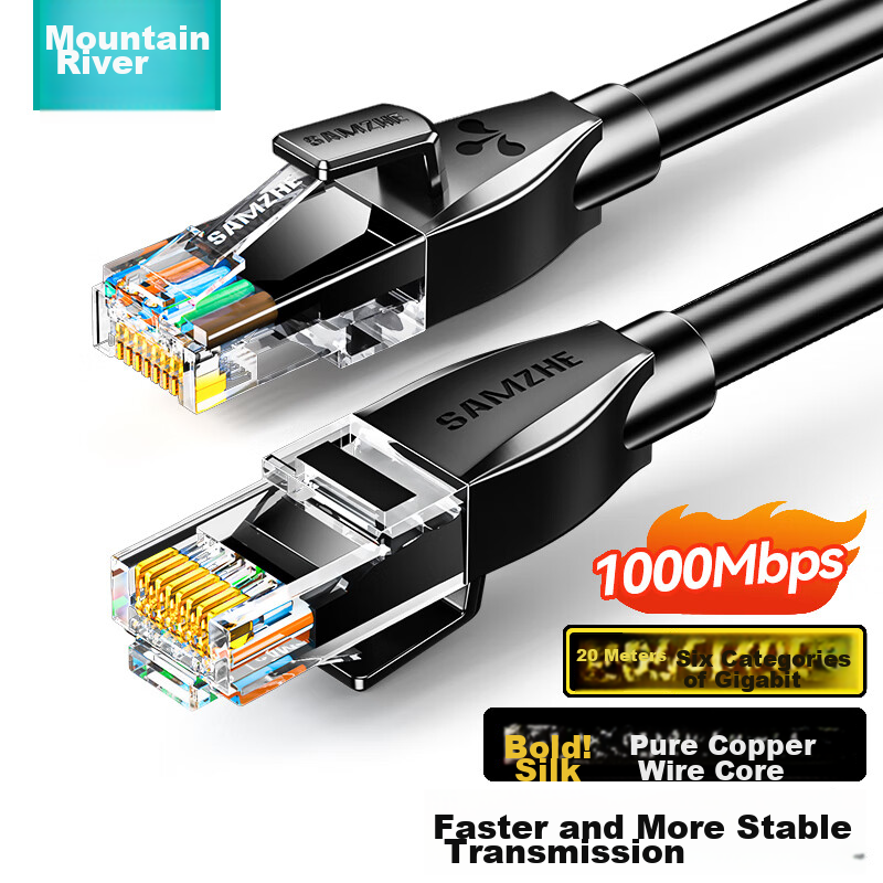 Сетевой кабель SAMZHE CAT6 Gigabit Pure Copper Ethernet Cable, готовый продукт для компьютерного/домашнего/широкополосного сетевого подключения, черный, 20 метров, совместим с маршрутизаторами HCT200