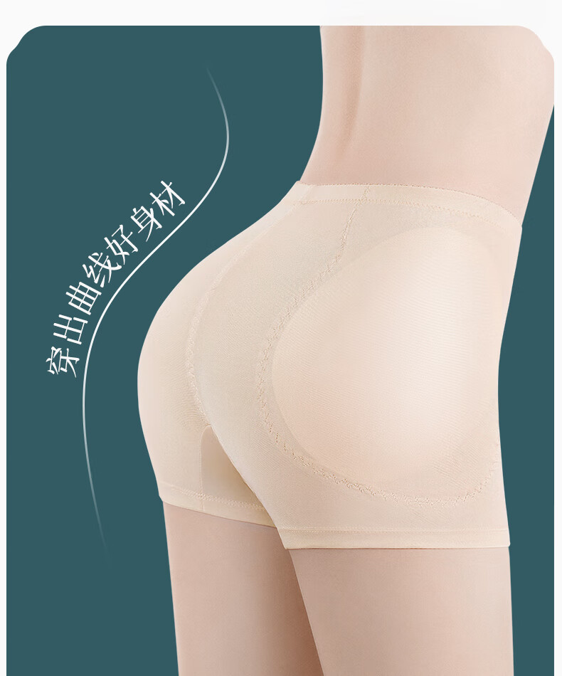 Jindu Wide-Leg Pants for Women, Fake Hip Widening Pad, Seamless Fake Buttocks, Integrated Hip Enhancer, Butt-Lifting Device to Improve Sagging Buttocks 9