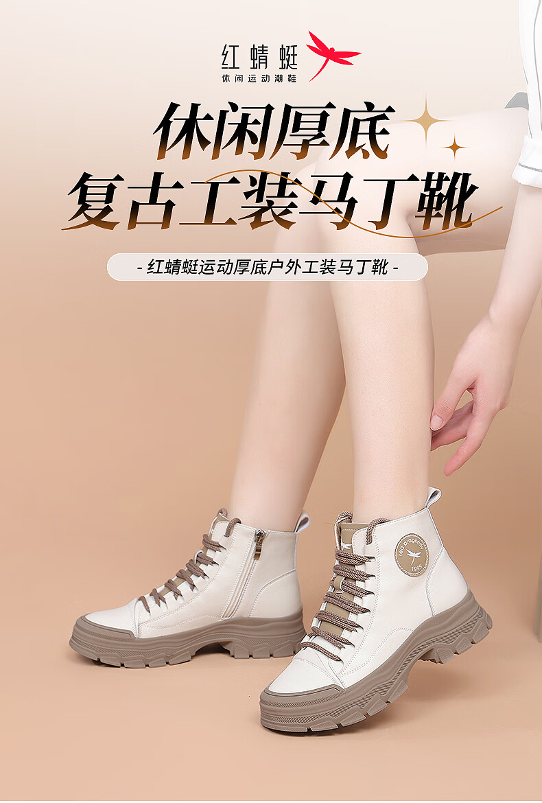 RED DRAGONFLY Martin Boots Women's British Style Thick-soled Height-increasing Slimming Street-style High-top Shoes Versatile Women's Boots WXC430081 1