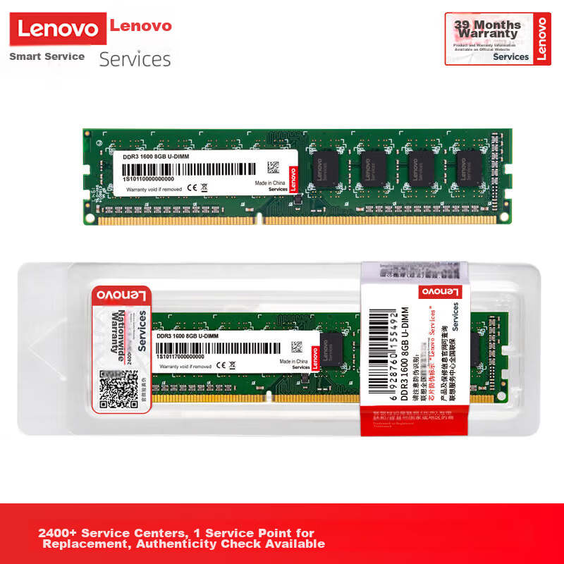 Lenovo 8GB-0141560