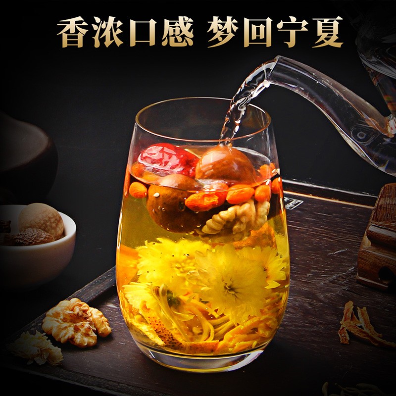 忆江南养生茶八宝茶三炮台280g8包宁夏传统盖碗男人滋补金银花菊花枸杞