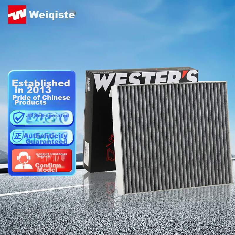 Weisite Ac-0111398