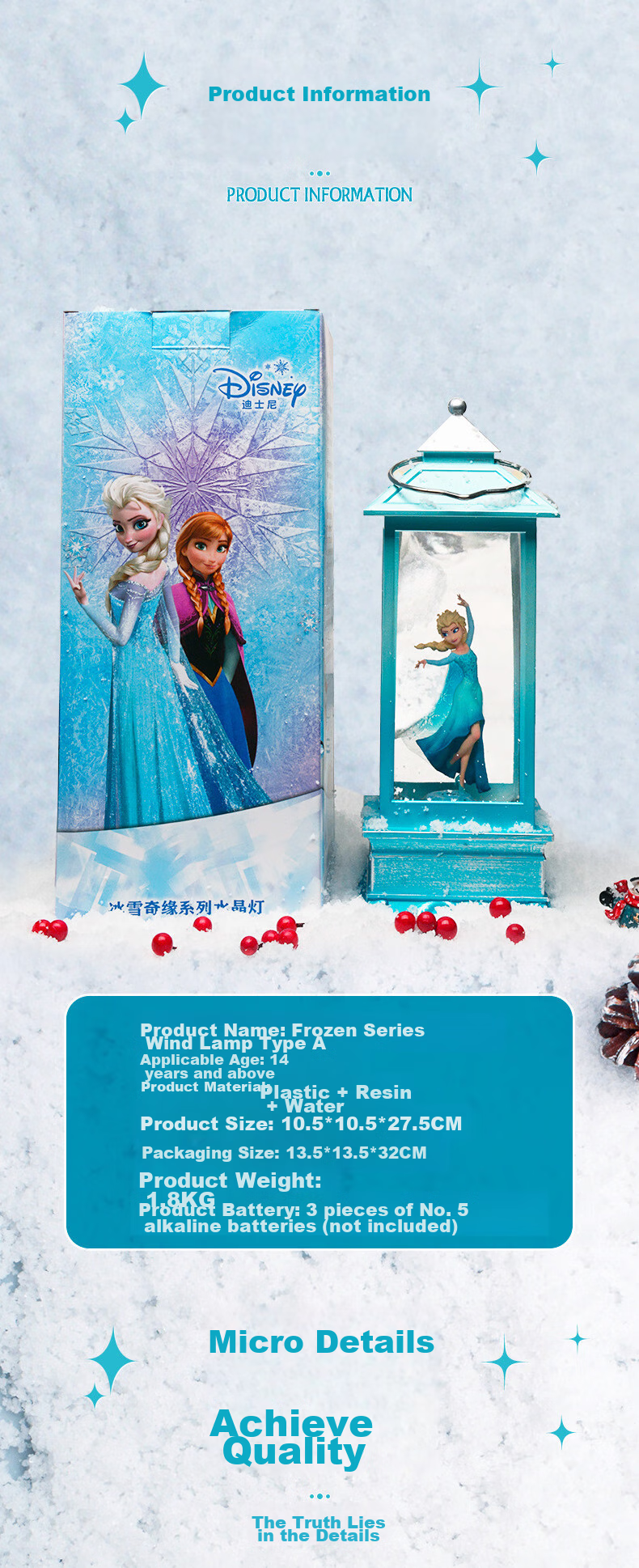 Disney Music Box, Musical Box, Crystal Ball Night Light, Frozen Elsa Princess Girl, National Day Gift, Wind Lamp Ornament 8