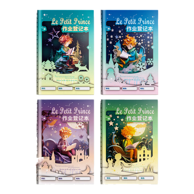 Kabaxiong Homework Record Book, 96 Pages, Elementary School First Grade High-Quality Classroom Homework Notebook, Star And Moon Little Prince Series, 4-Pack Set