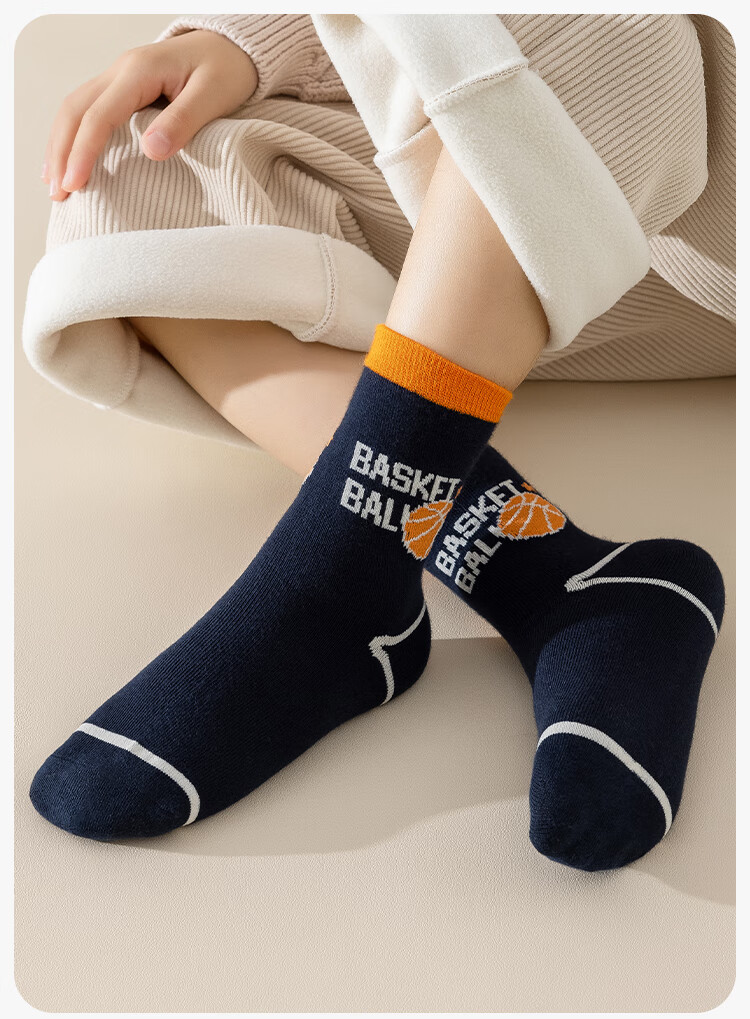 MiiOW Children's Socks, Boys' Mid-Calf Cotton Socks, Breathable Student Sports Socks, Autumn And Winter Jacquard Striped, 5 Pairs, New Style 2024 2