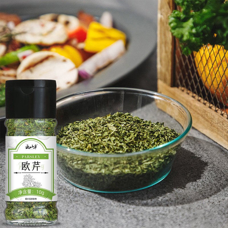 云山半欧芹碎10g瓶装 西餐意面牛排披萨烧烤法香碎西式香料调味料