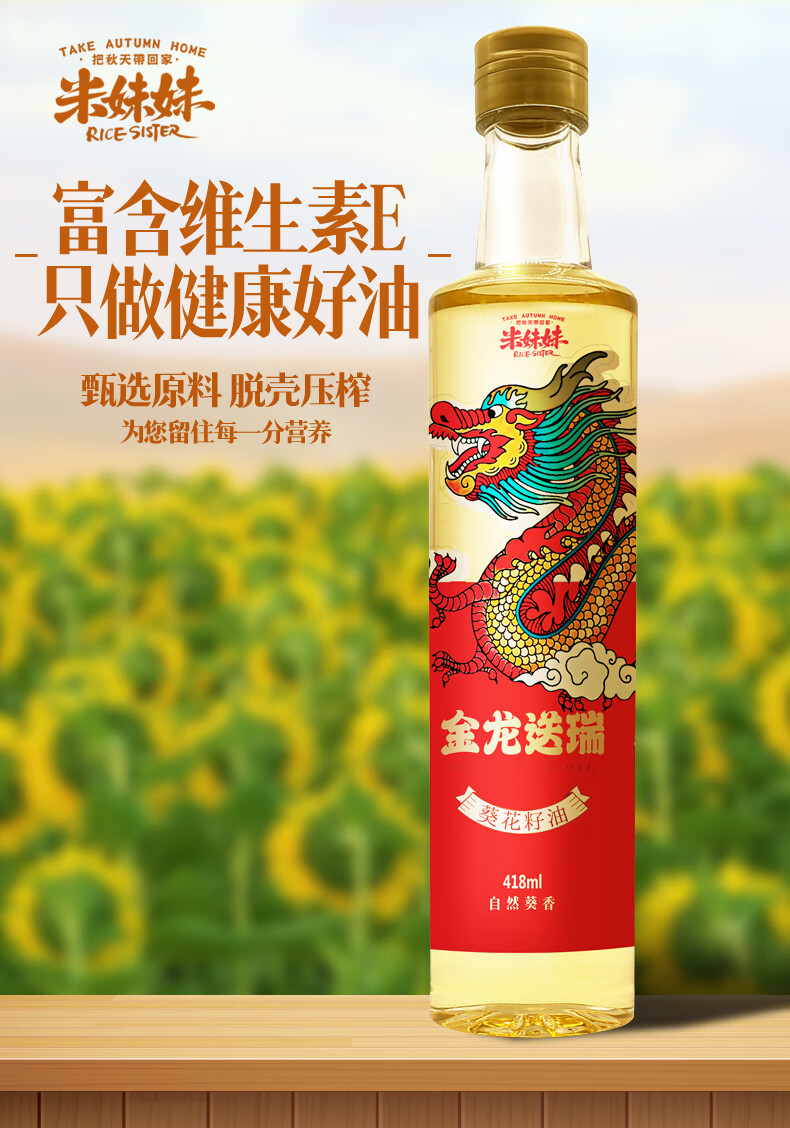 详情图.png