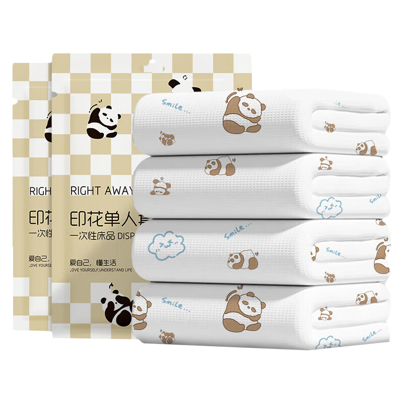 Lehuolvxing Disposable Bedding Set, Three-Piece Single Bed Cover, Duvet Cover, Pillowcases, for Train Sleeper, Travel, Hotel Bedding