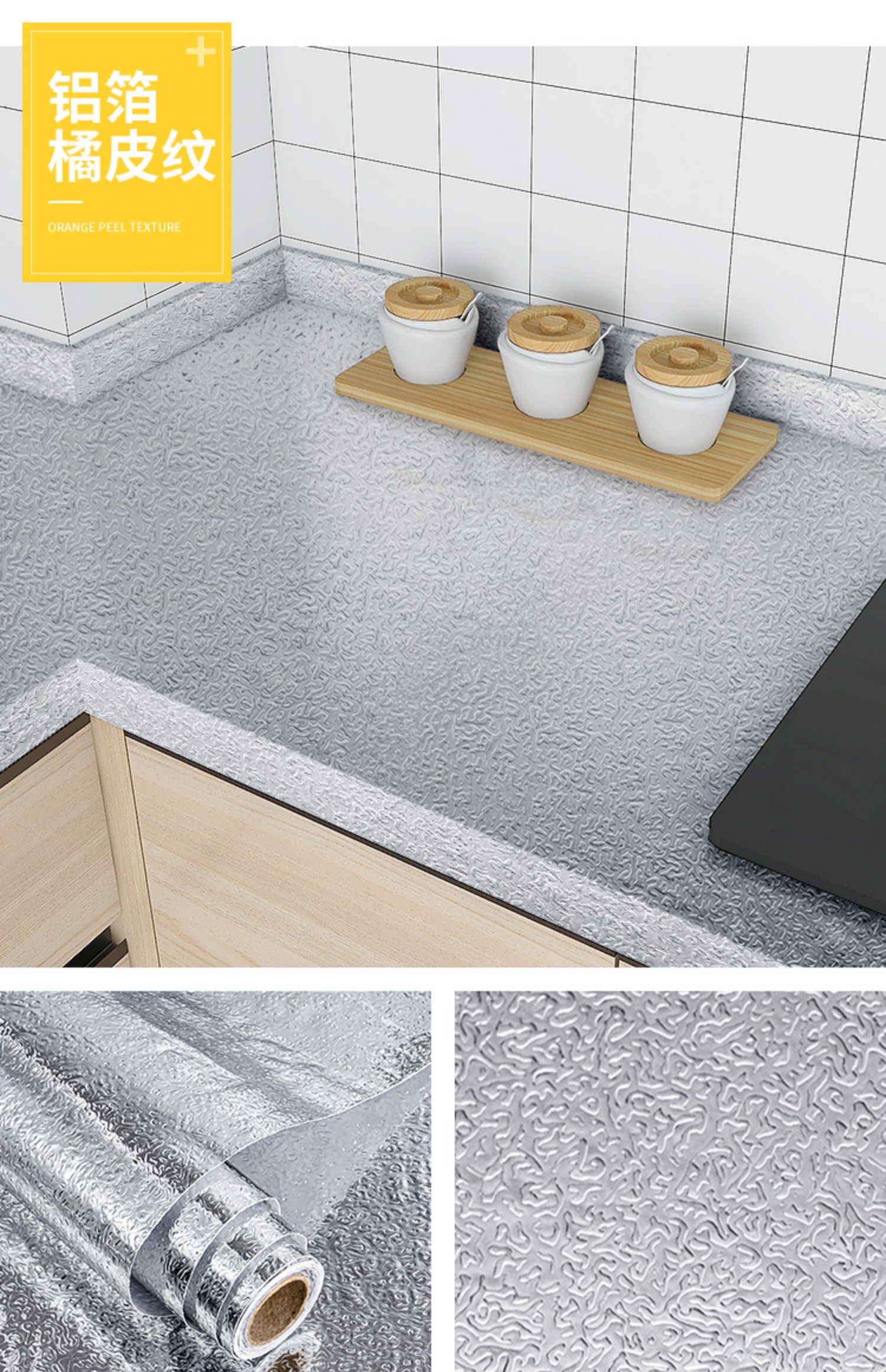 大理石贴纸厨房瓷砖桌面防油贴纸家具台面保护膜衣柜翻新贴纸wt.