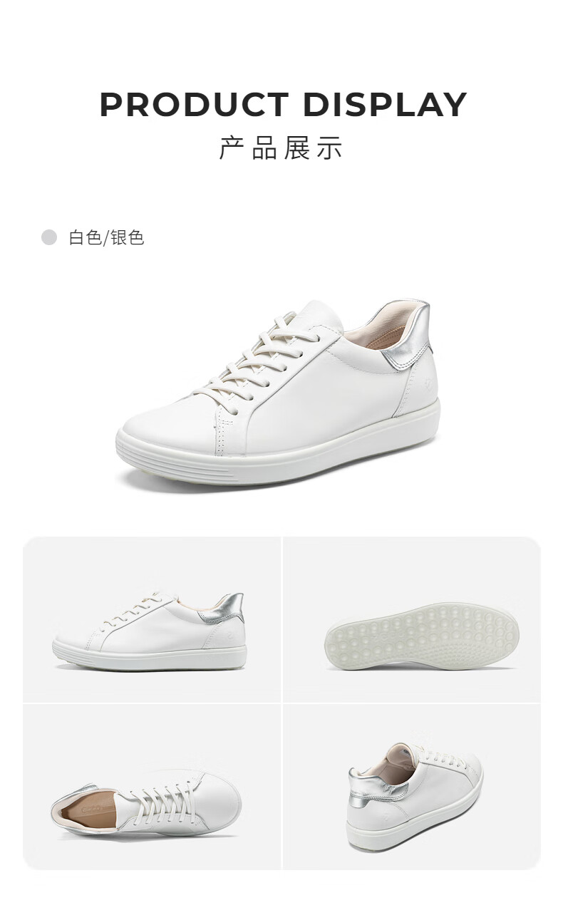 ECCO Leather Lace-Up Casual Sneakers, Soft Cool 7 Women's Shoes 470843, White/silver, Size 37 6